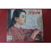 1980년 건강의 벗 2월호