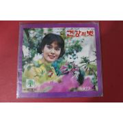 1973년 건강의 벗 4월호
