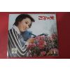 1978년 건강의 벗 4월호