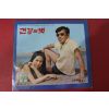 1972년 건강의 벗 7월호