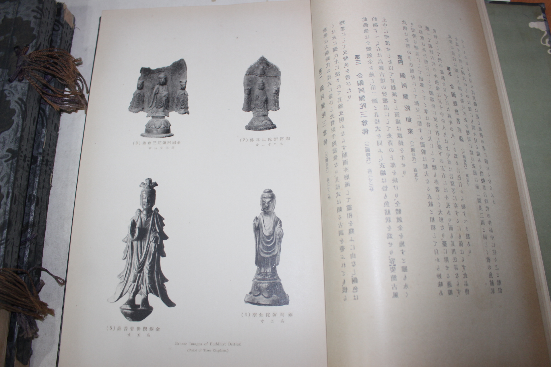 1917년(대정6년) 이왕가박물관소장품사진첩 상중하 3책완질