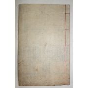 1612년(만력40년) 목판본 불경 선가귀감(禪家龜鑑) 1책완질