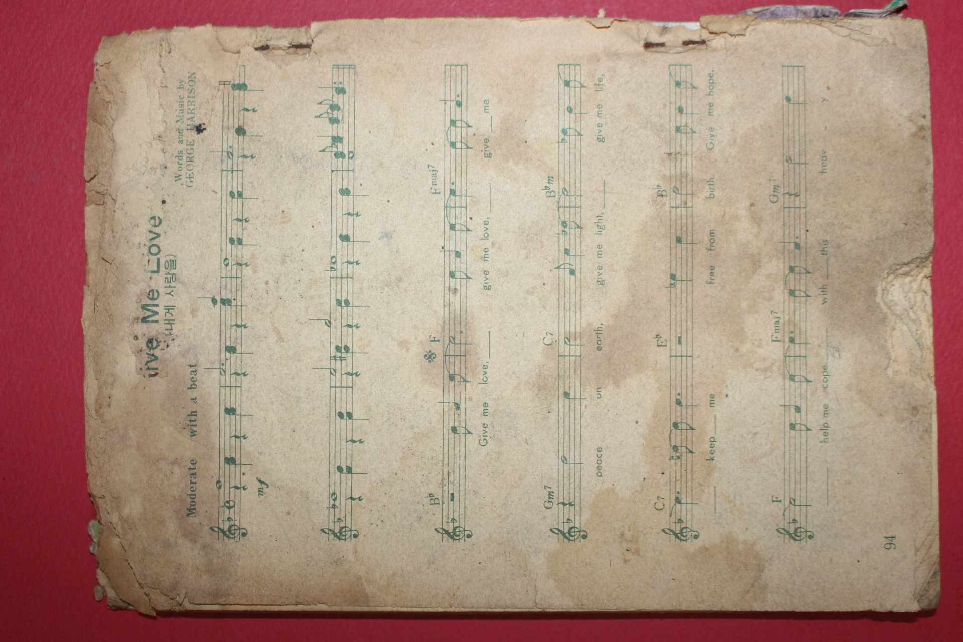 1960년대 포크송 팝송 노래책