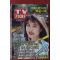 1991년 티브가이드 6월29일자
