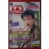 1989년 티브가이드 1월21일자