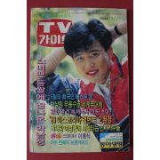 1989년 티브가이드 5월27일자