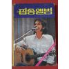 1976년 현대악보출판사 팝송앨범