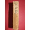 1927년 일본간행 사향차(四香茶)