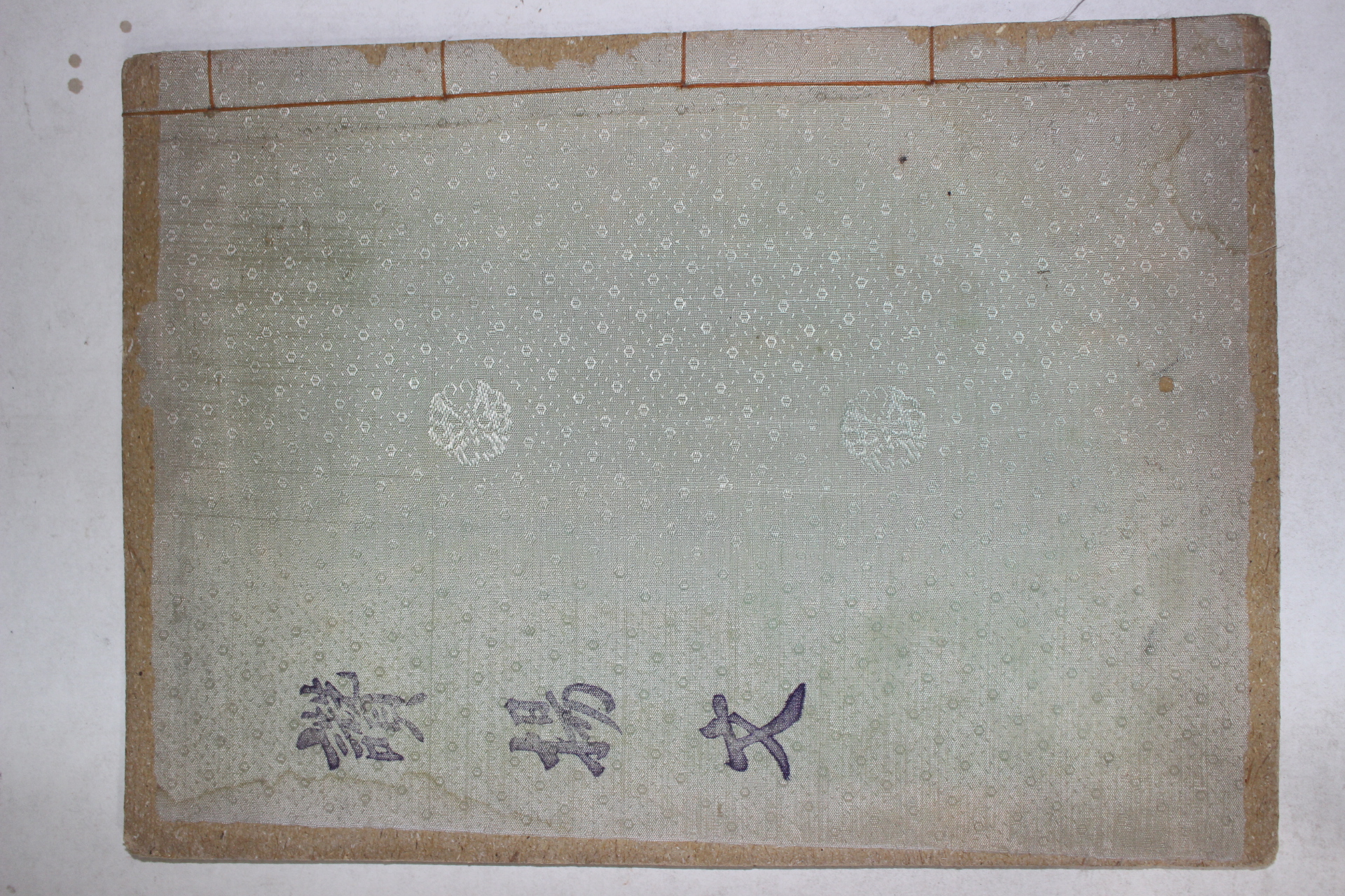 1930년(탄강2481년) 경북안동 김윤순 효자 찬양문