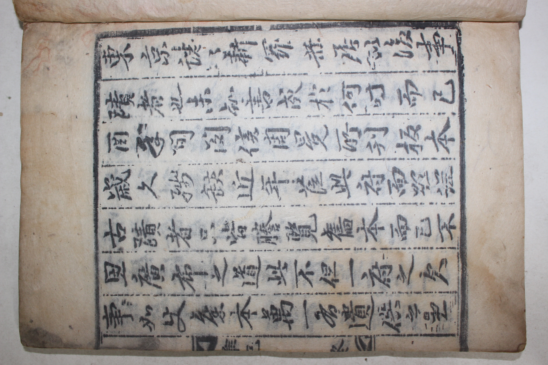 조선시대 목판본 경주 동경잡기(東京雜記) 3권3책완질