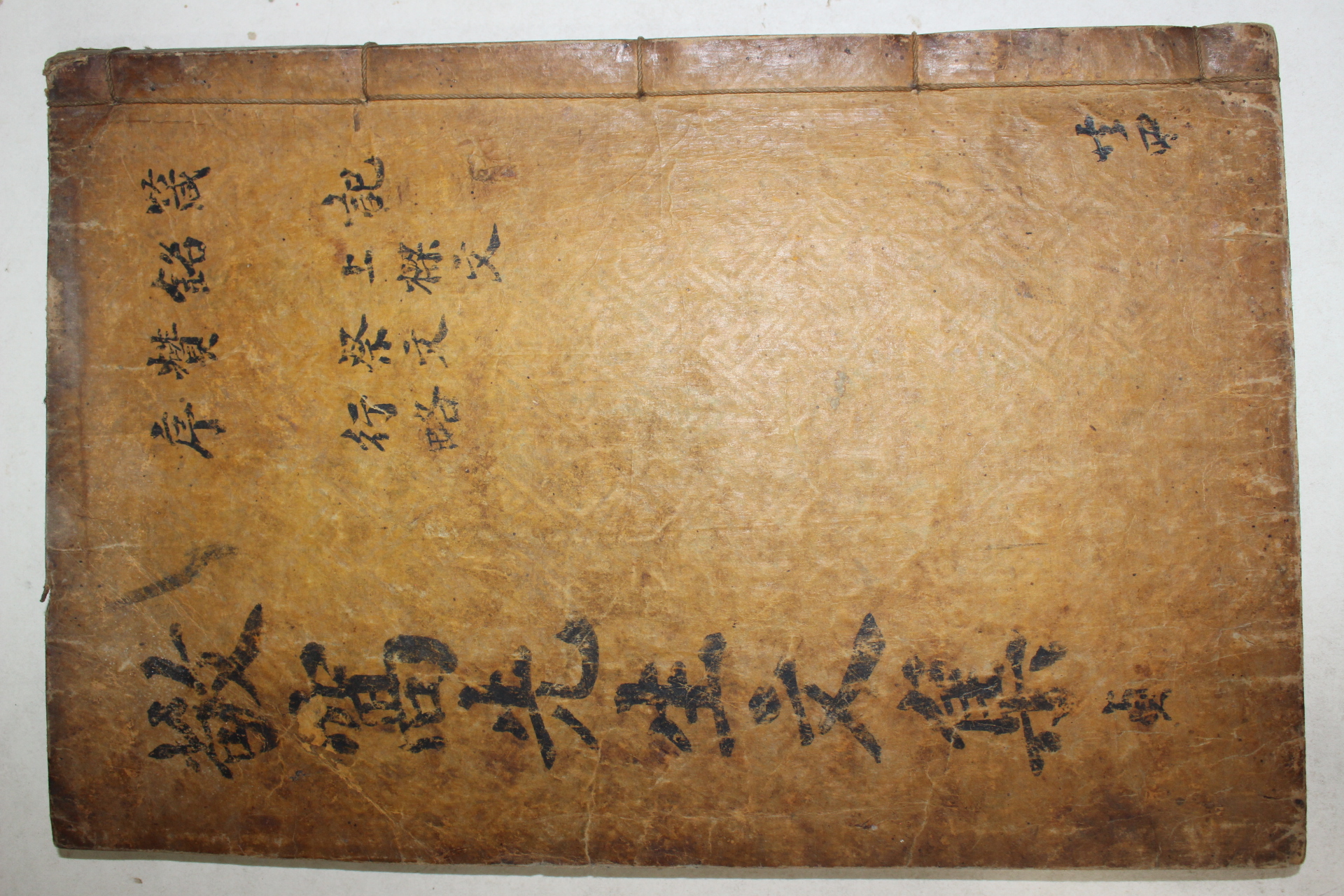 목활자본 김휴(金烋) 경와선생문집(敬窩先生文集)권7,8  1책