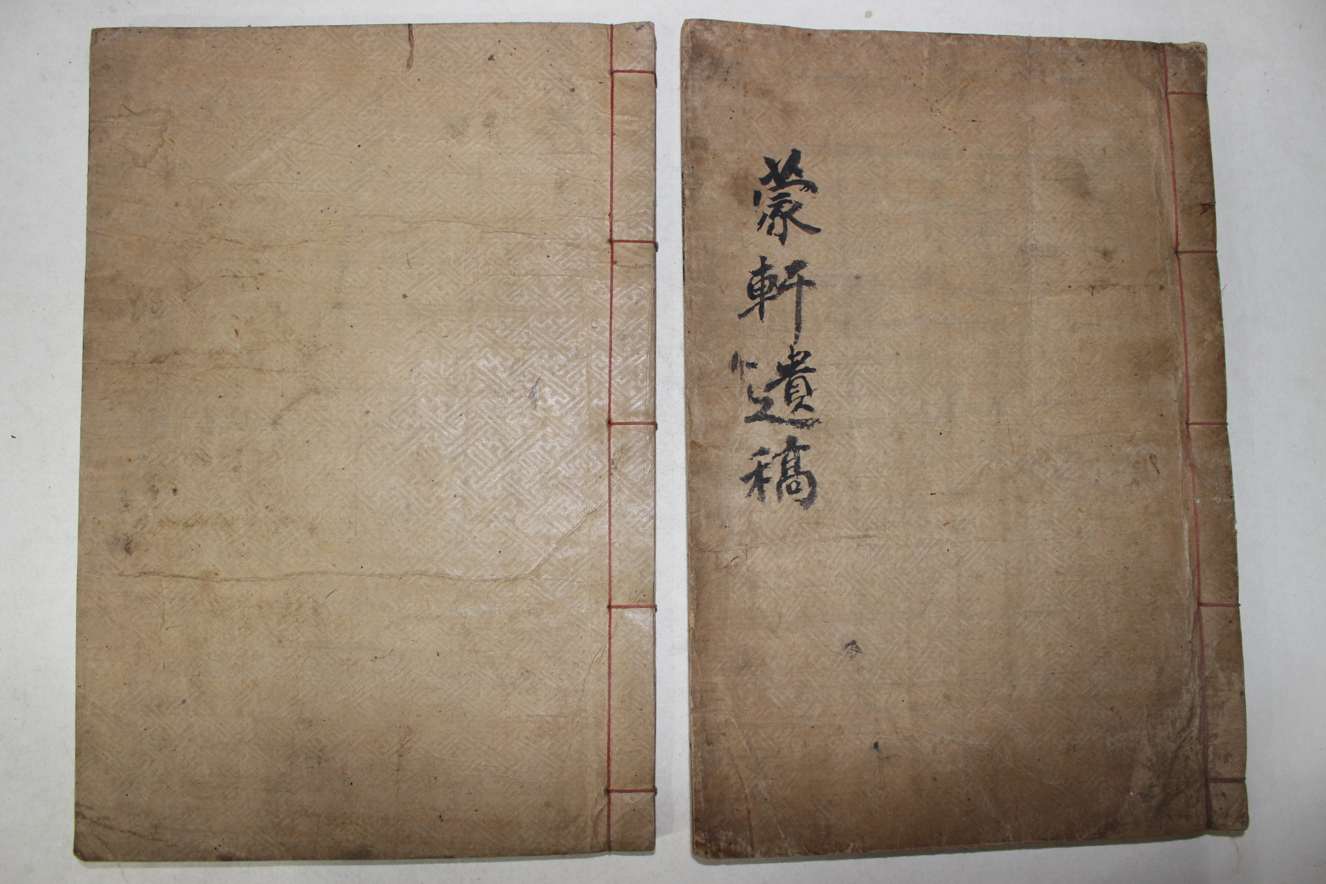 1932년 어재원(魚在源) 몽헌유고(蒙軒遺稿)권1~4   2책