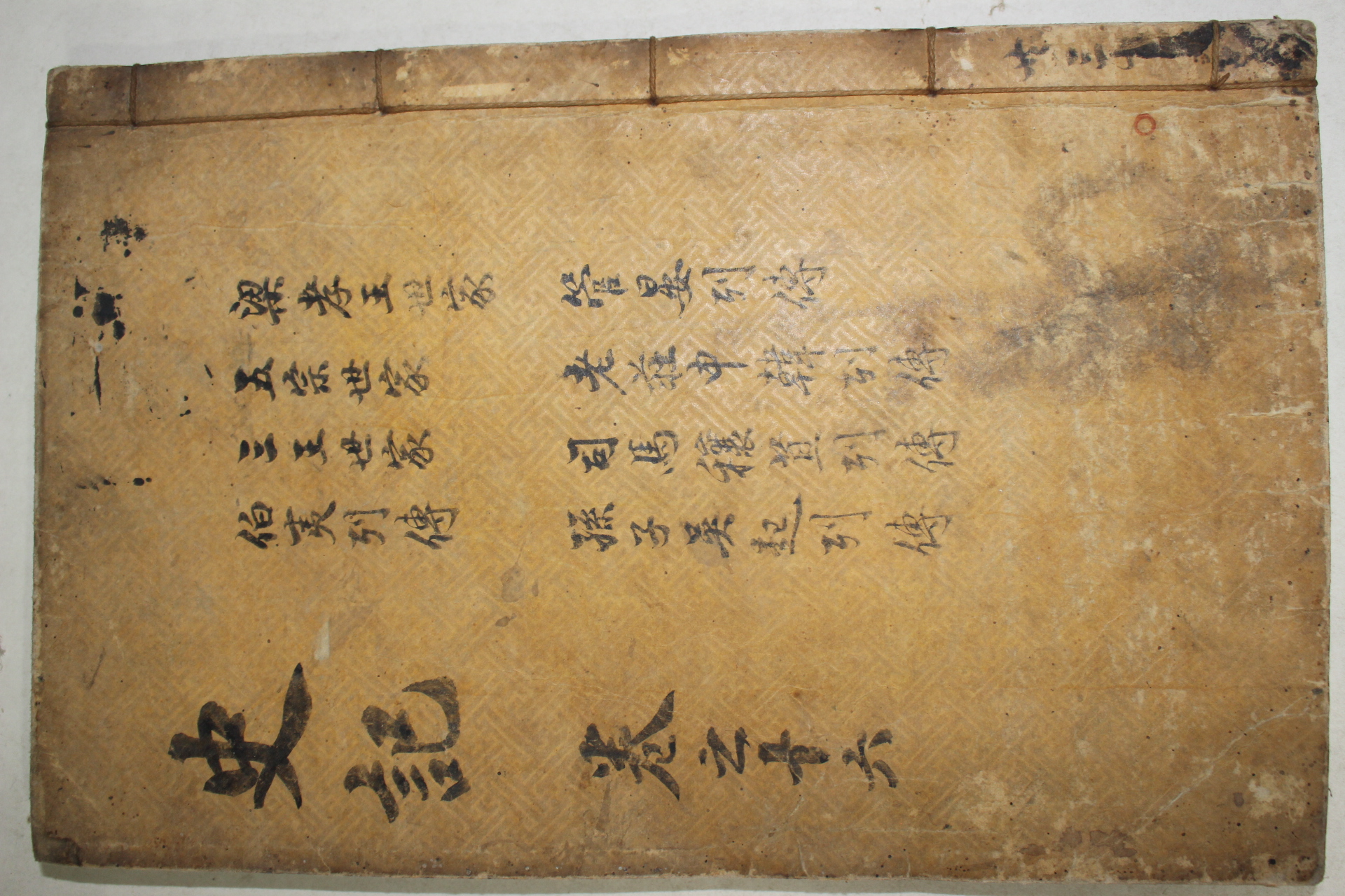 고목판본 사기(史記) 권58~65  1책