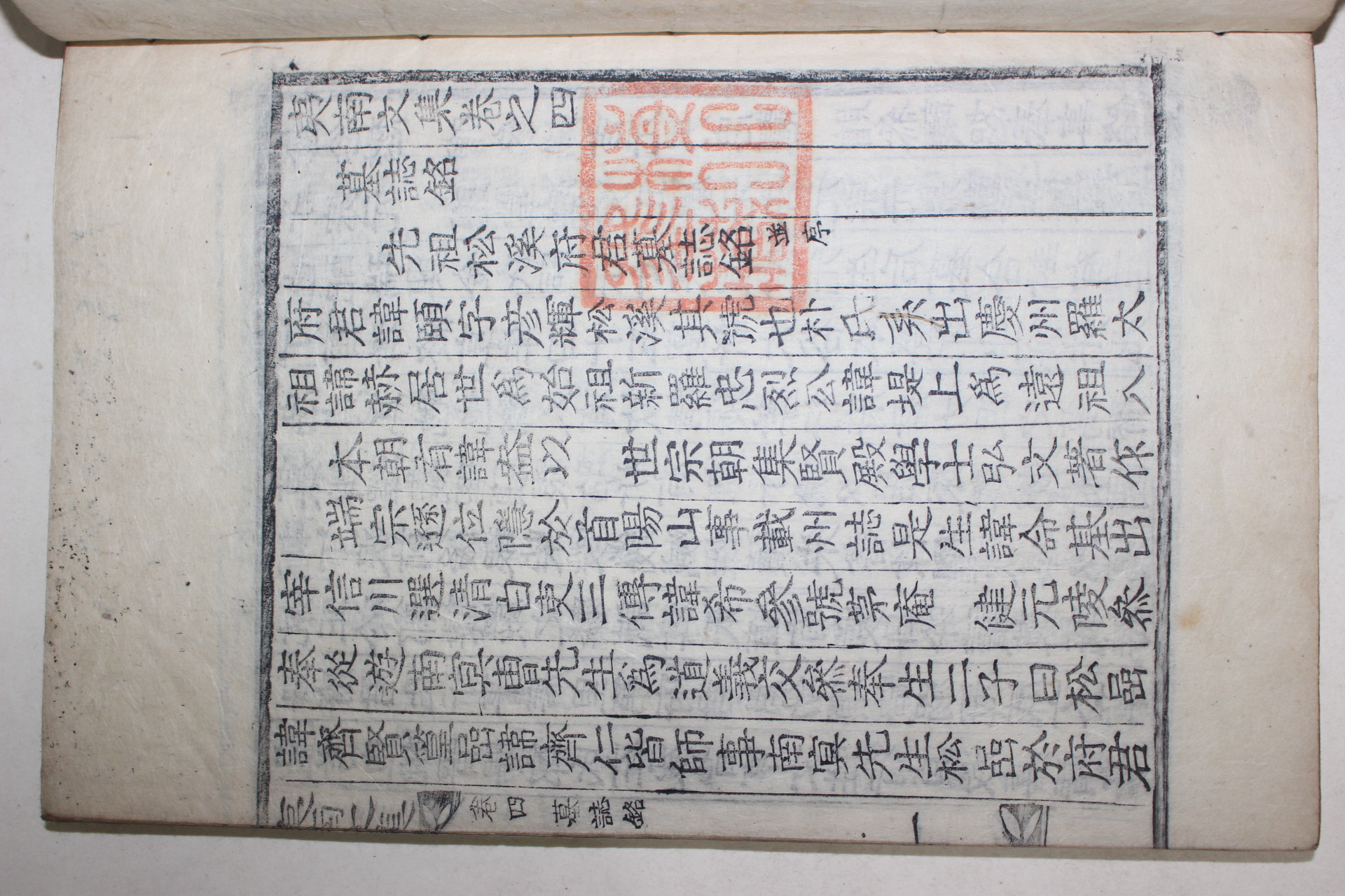 1925년 목활자본 박규환(朴圭煥) 이남문집(夷南文集) 6권3책완질