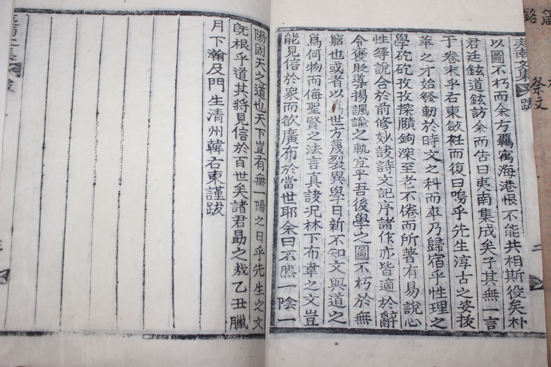 1925년 목활자본 박규환(朴圭煥) 이남문집(夷南文集) 6권3책완질