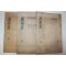1925년 목활자본 박규환(朴圭煥) 이남문집(夷南文集) 6권3책완질