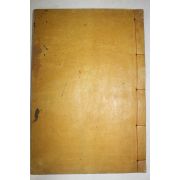 1951년 영천간행 정원욱(丁元旭)등편 신녕향안(新寧鄕案) 1책완질