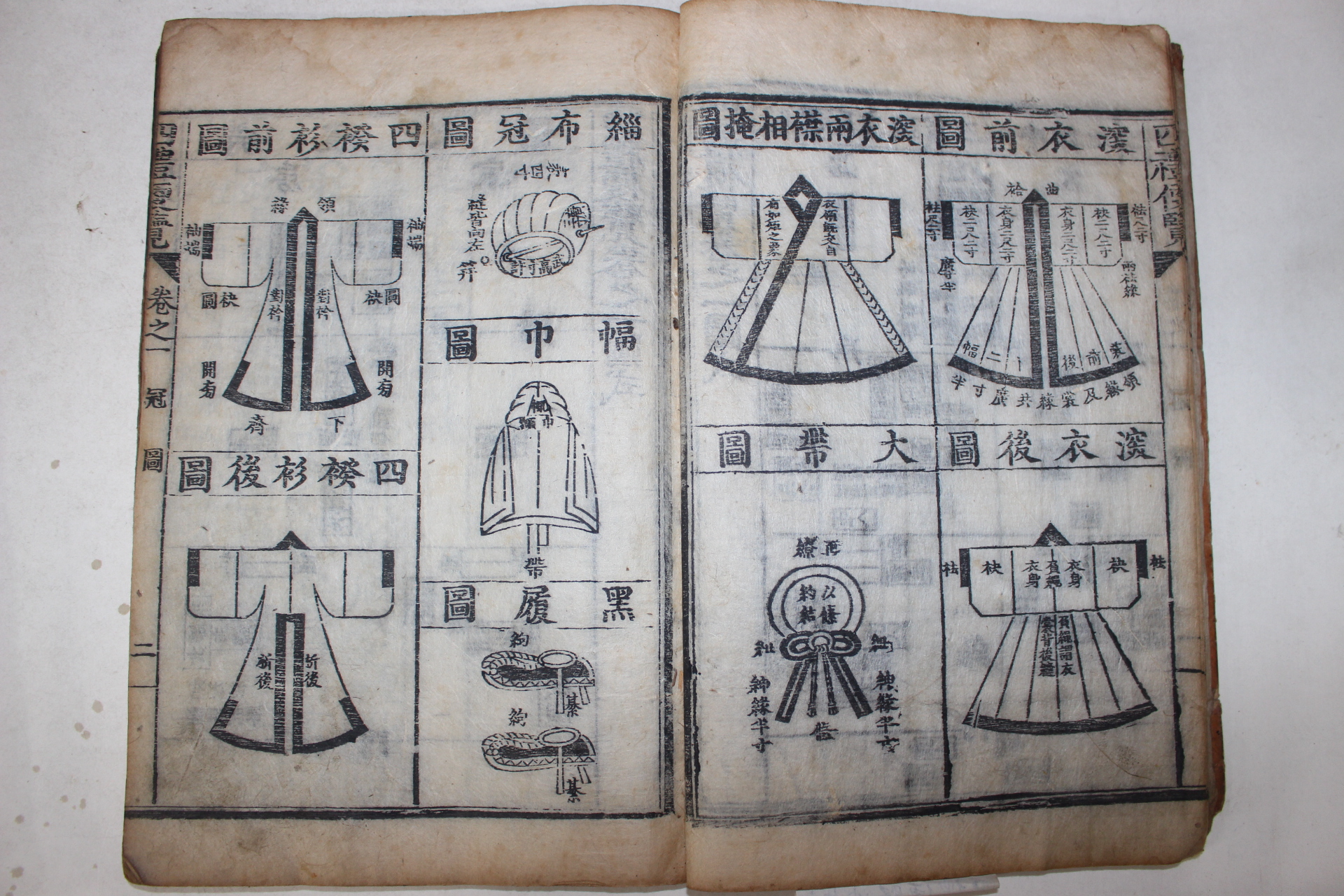 1844년(上之10年) 사례편람(四禮便覽)8권4책완질