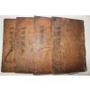 1844년(上之10年) 사례편람(四禮便覽)8권4책완질