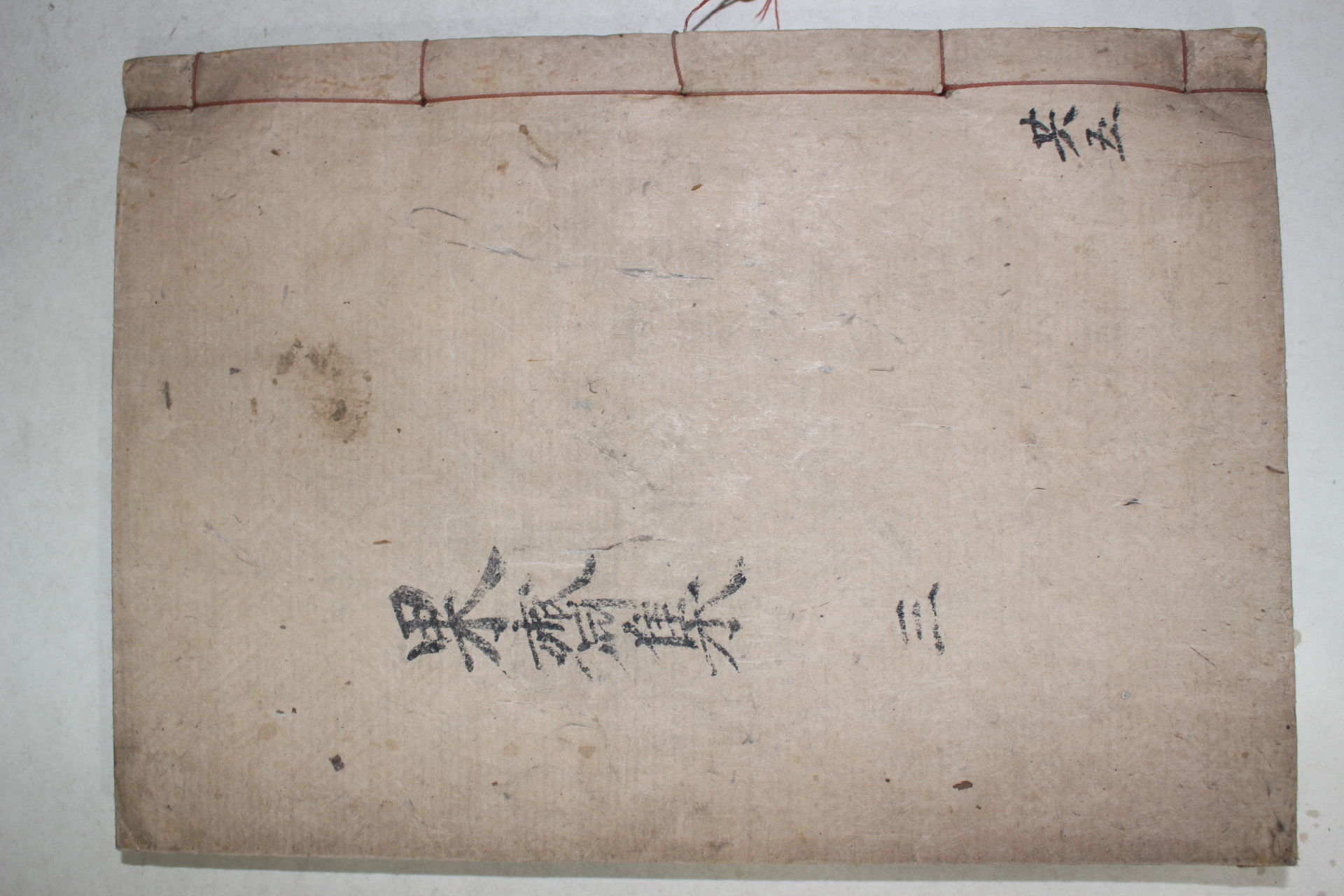 1930년 인동 장석신(張錫藎) 과재선생문집(果齋先生文集) 권5,6  1책