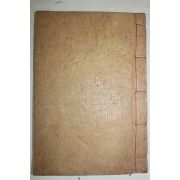 1926년 진주刊 궐리지(闕里誌)도첩 권3終 1책