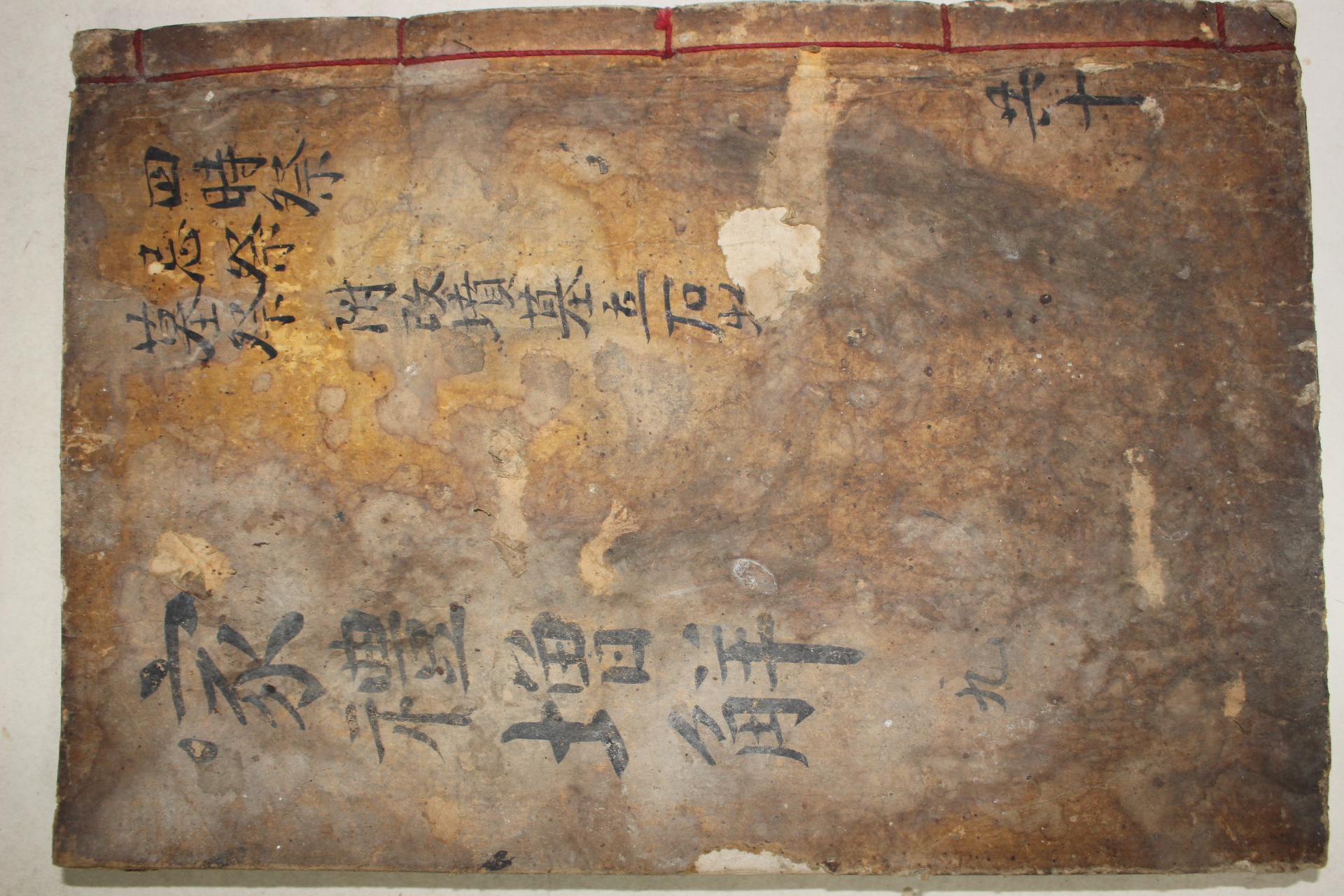 목판본 가례증해(家禮增解) 권13,14終 1책