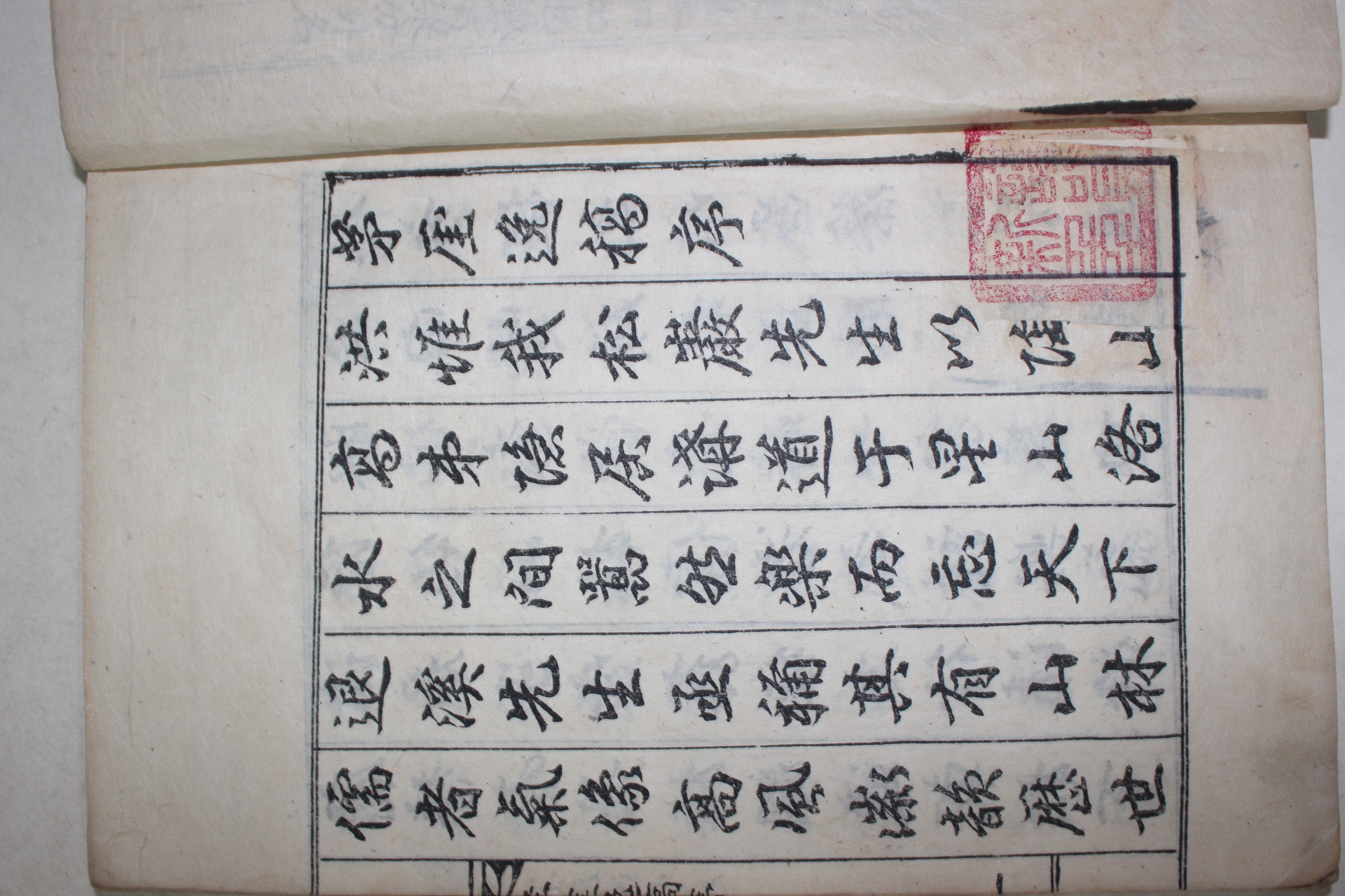 석판본 권두규(權斗揆) 모애일고(茅厓逸稿) 2권1책완질