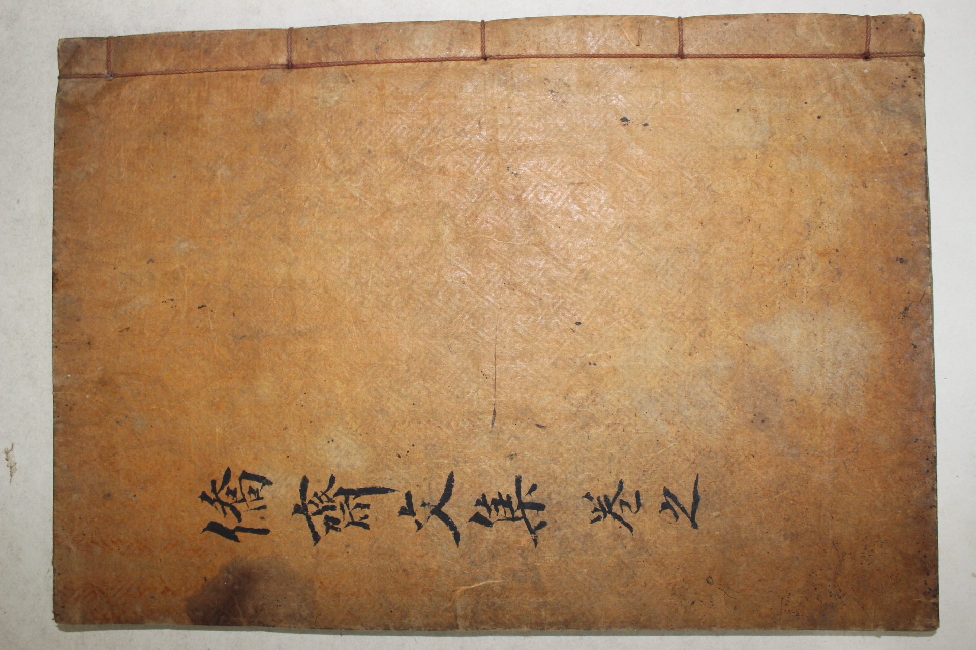 목활자본 용인출신 연안이씨 이만상(李萬相) 교재문집(僑齋文集) 권4~6終 1책