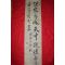 문신,사진가,화가인 야조(冶祖) 황철(黃鐵) 글