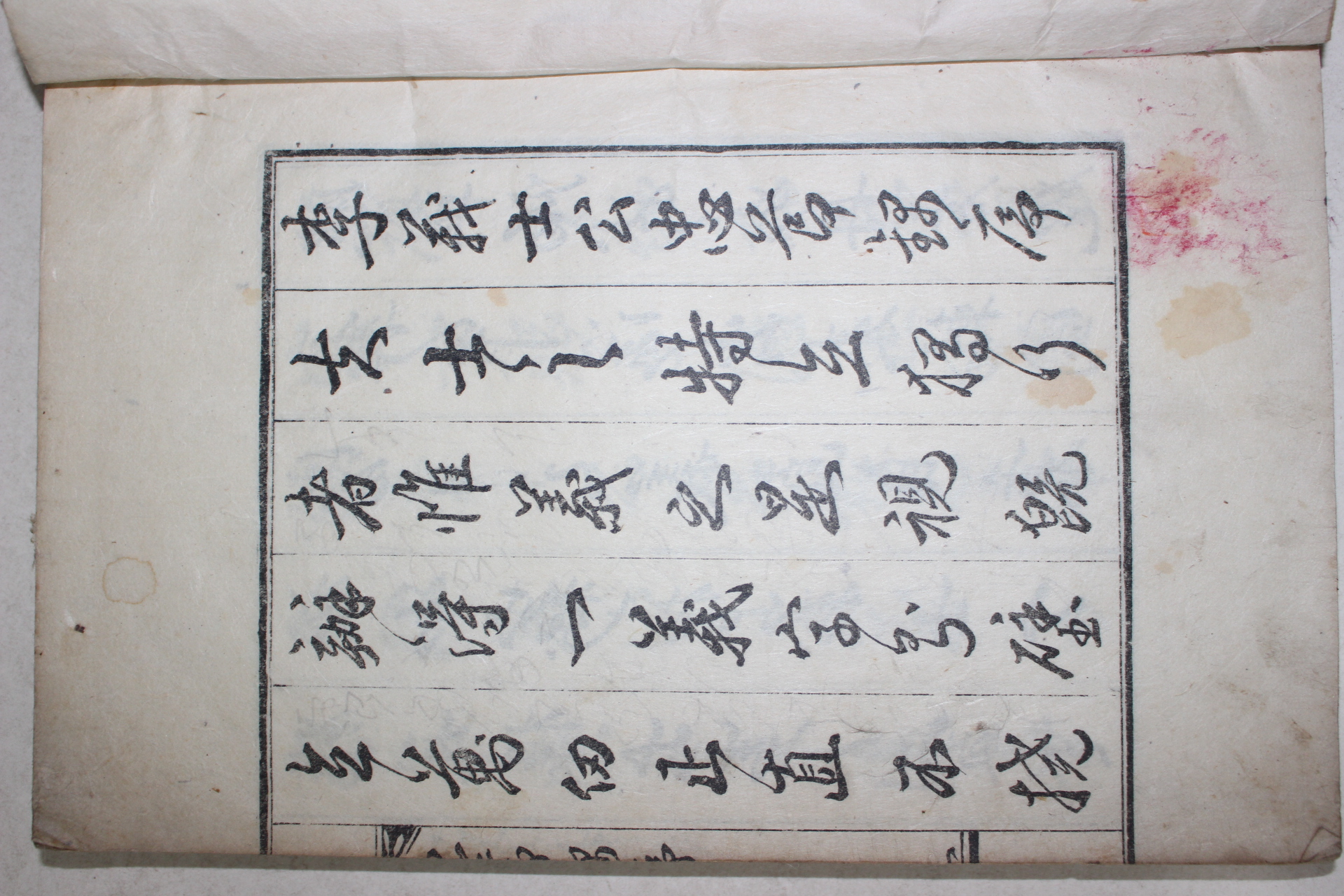 1933년 성산이씨 이사룡(李士龍) 이의사공충절록(李義士公忠節錄) 2권1책완질
