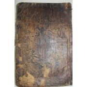 1700년대 고활자본 경주이씨세보(慶州李氏世譜) 권30  1책
