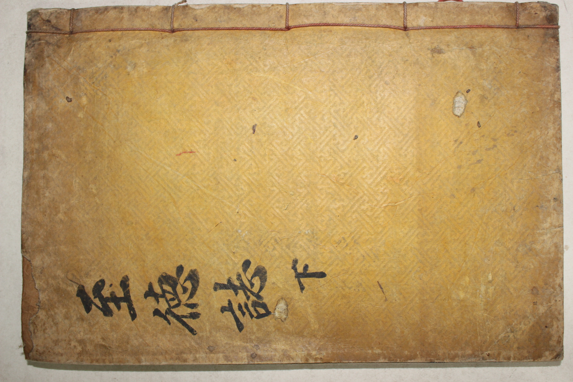 1911년 목판본 윤봉조(尹鳳朝) 지덕지(至德誌)권4~6終 1책