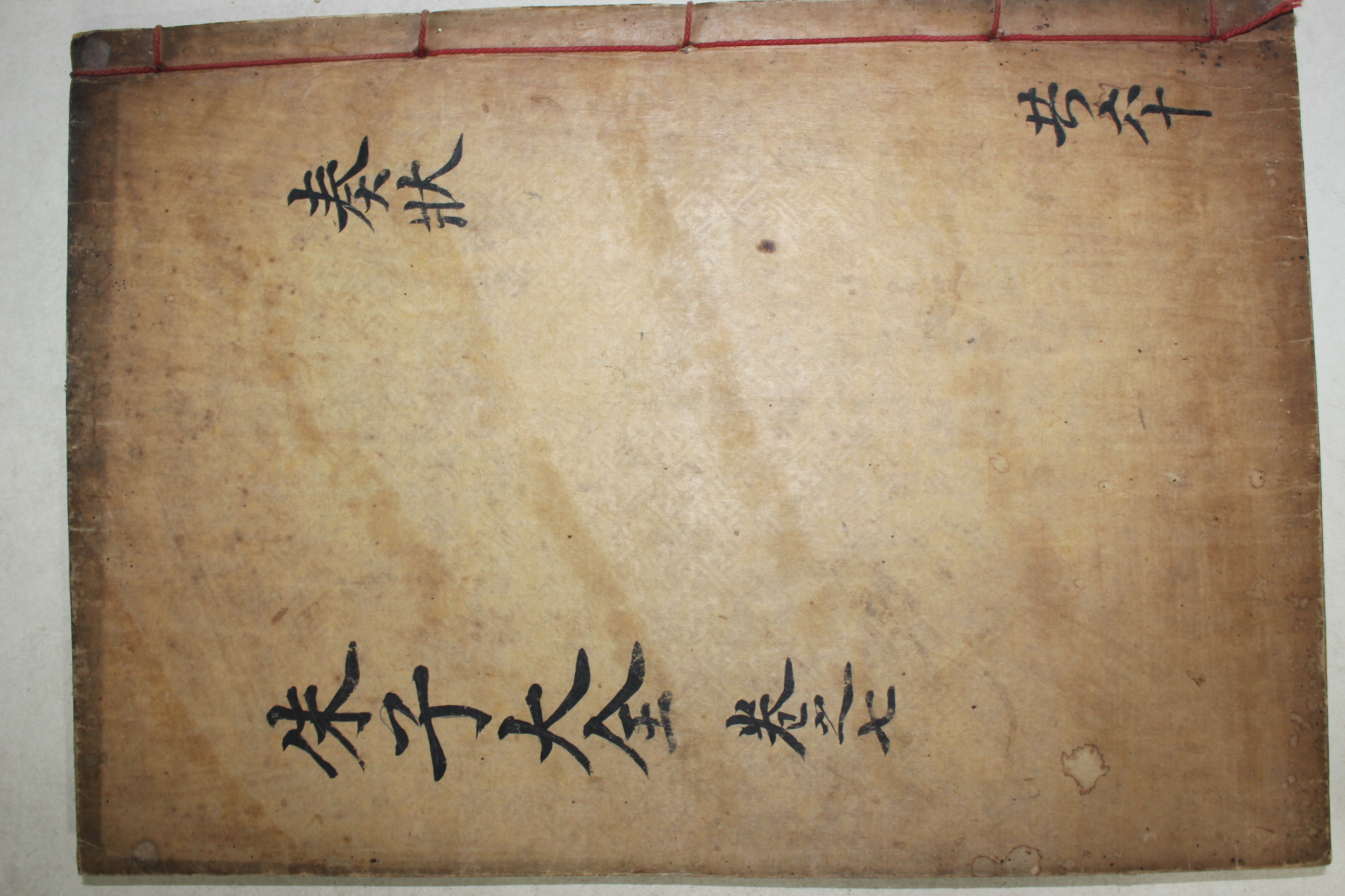 1771년 목판본 완영(完營)간행 주자대전(朱子大全) 권16,17  1책