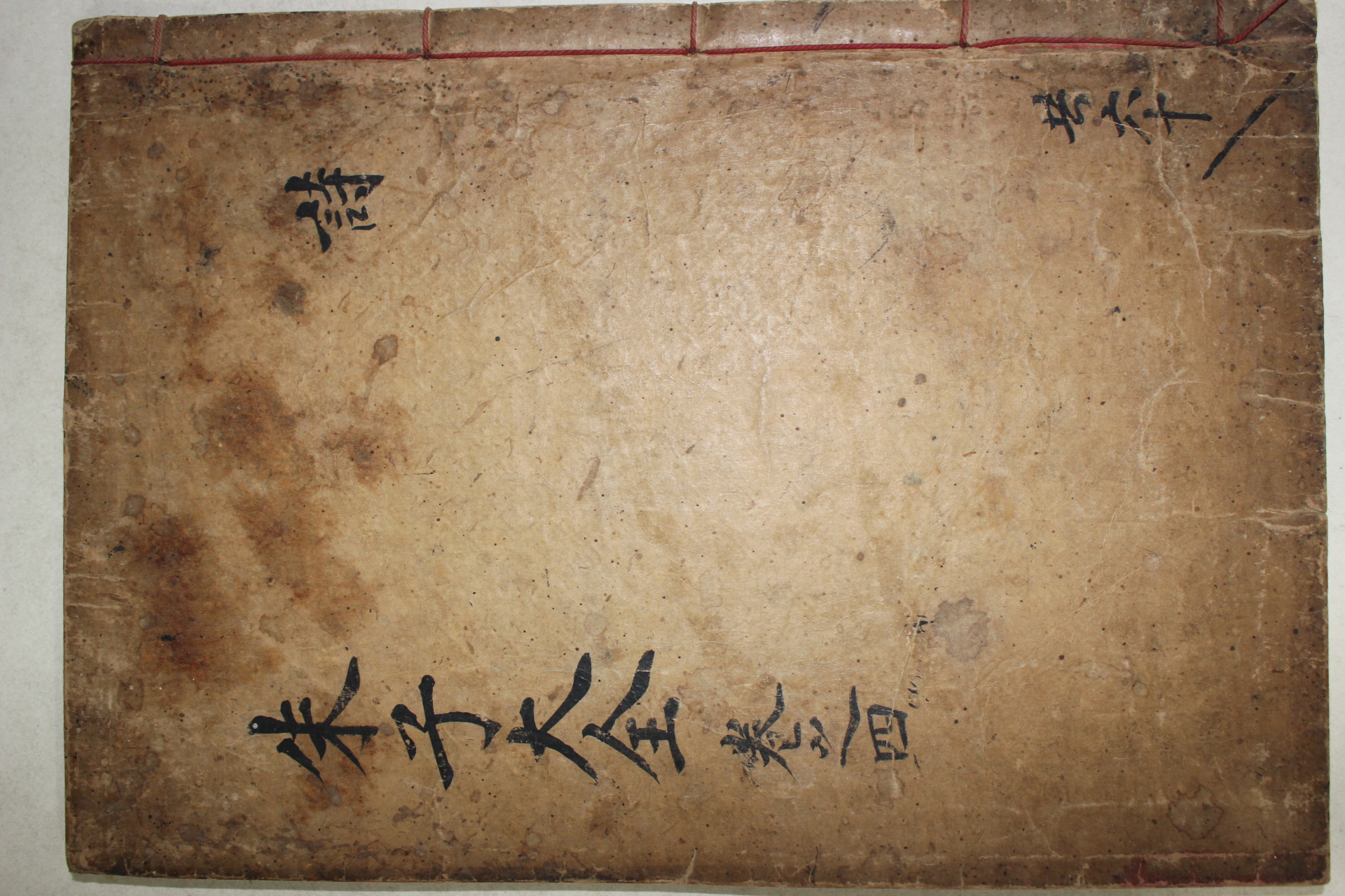 1771년 목판본 완영(完營)간행 주자대전(朱子大全) 권7~10  1책