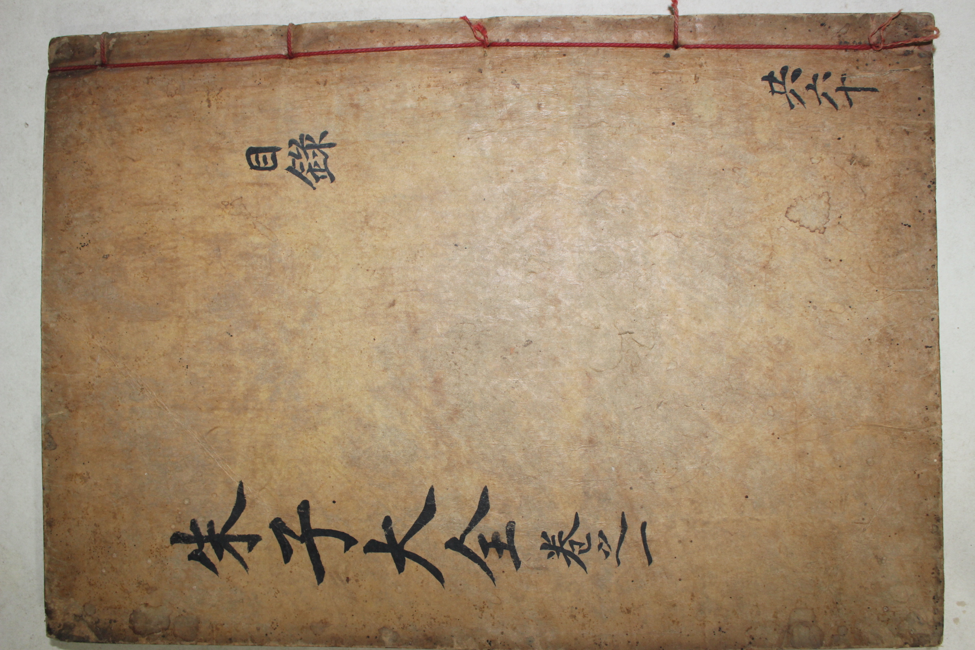 1771년 목판본 완영(完營)간행 주자대전(朱子大全) 수권 1책