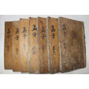 목판본 갑신신간 영영장판 맹자집주대전((孟子集註大全) 14권7책완질
