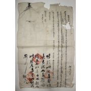 조선시대 상서문