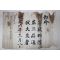1902년(광무6년) 성주이씨 이경상(李敬相) 정삼품통정대부 칙령
