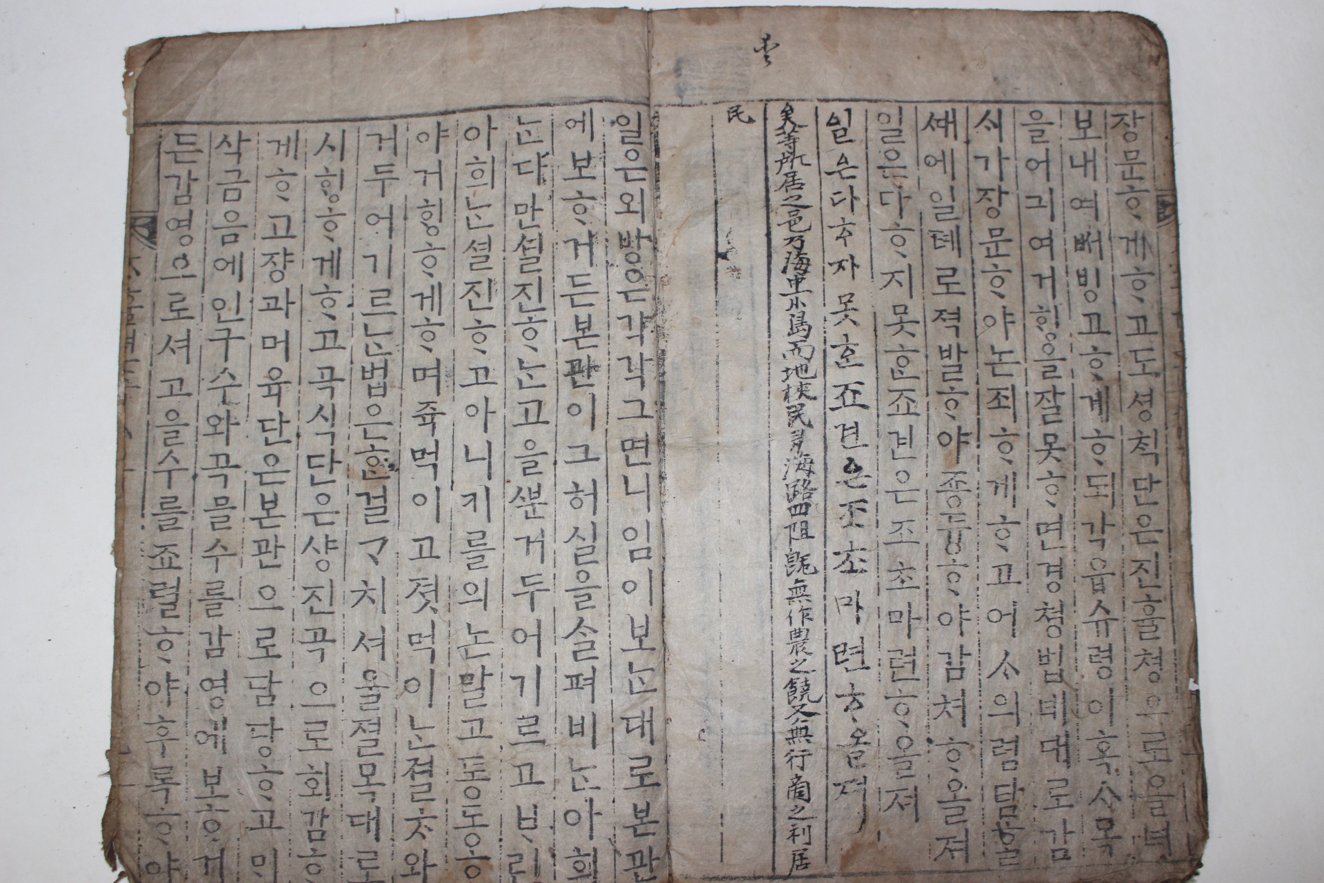 목판본 전운옥편(全韻玉篇) 2책완질(희귀 진휼청관련 언문목판 앞책앞뒤수록)
