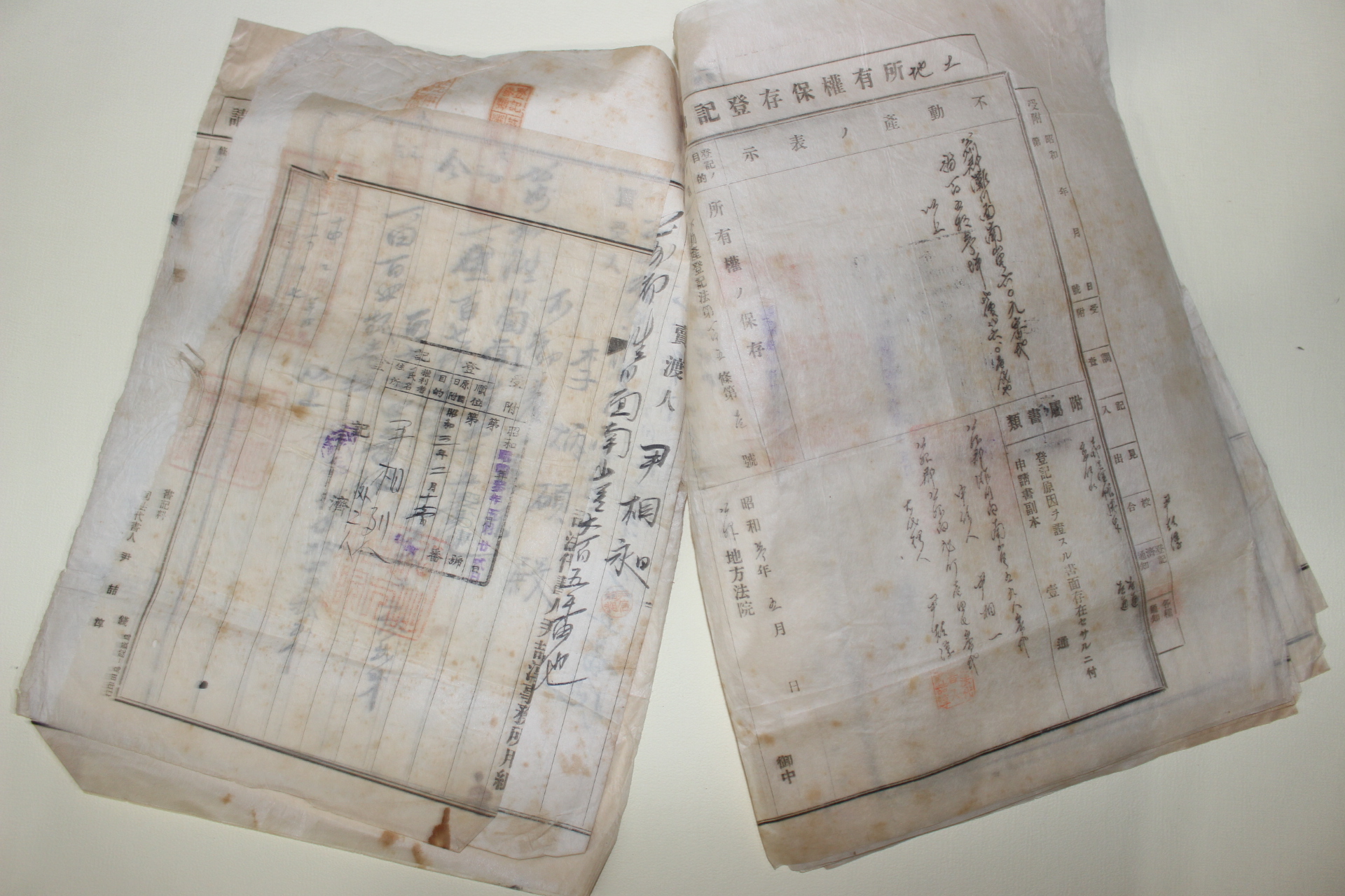 1940년대 충남 공주군 토지관련서류 일괄