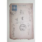 29-1939년 밀양 엽서
