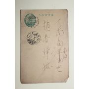 49-1934년 밀양 엽서