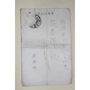 53-1935년 밀양 엽서