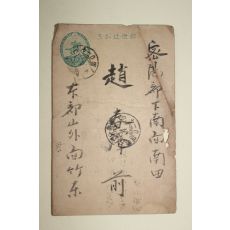55-1933년 밀양 엽서
