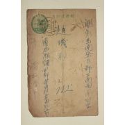 61-1935년 밀양 엽서