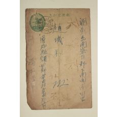 61-1935년 밀양 엽서