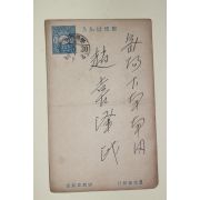 67-1922년 밀양 엽서
