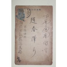 68-1926년 동아일보밀양지부 엽서
