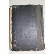 1918년 이능화(李能和) 조선불교통사(朝鮮佛敎通史) 하권  1책