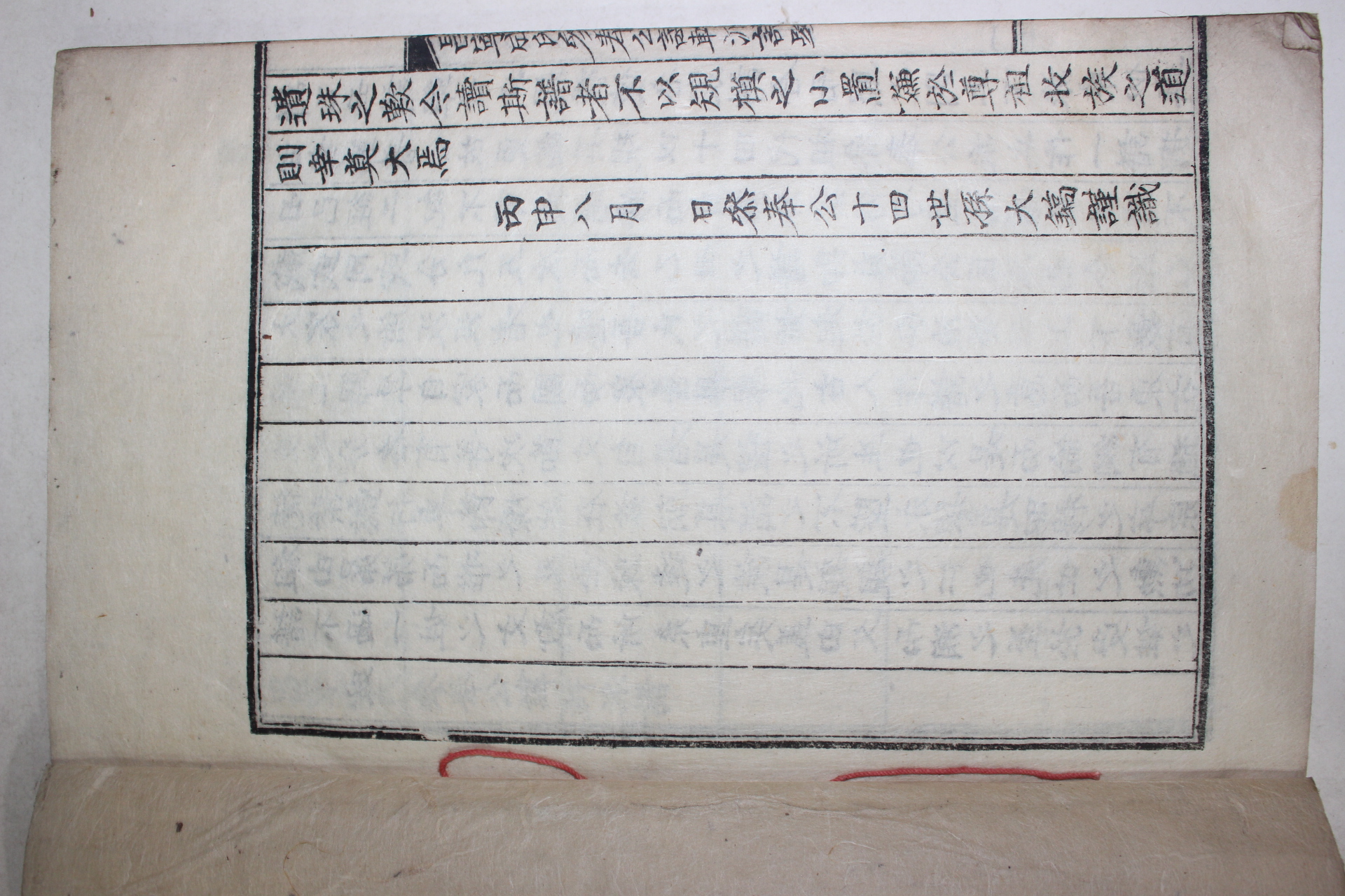 1956년 창녕성씨참봉공휘헌파보(昌寧成氏參奉公諱軒派譜) 1책완질
